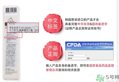得鮮口紅按不出來是怎么回事？the saem得鮮口紅按不出來怎么辦？