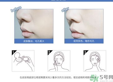秀雅韓氣墊bb使用方法 秀雅韓秘策紫斷金屬氣墊粉底怎么用？