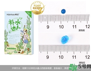 韓后仙人掌補水達(dá)人面膜怎么樣？韓后仙人掌補水達(dá)人好用嗎？