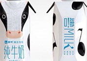 嗨milk好喝嗎？嗨milk牛奶一箱多少錢？