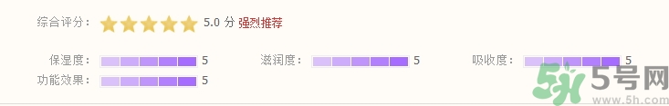 歐緹麗大葡萄噴霧怎么樣?歐緹麗大葡萄噴霧好用嗎?