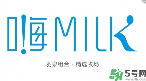 嗨milk好喝嗎？嗨milk牛奶一箱多少錢？