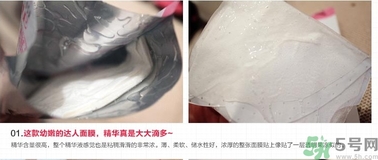 韓后達(dá)人面膜適合什么年齡？韓后達(dá)人面膜孕婦能用嗎？