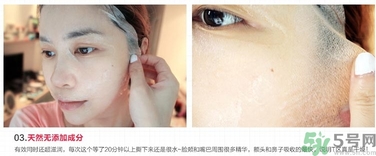 韓后達(dá)人面膜適合什么年齡？韓后達(dá)人面膜孕婦能用嗎？