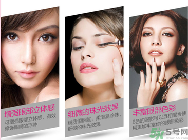 眼影對(duì)眼睛有害嗎？眼影掉眼睛里怎么辦？