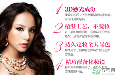 眼影對(duì)眼睛有害嗎？眼影掉眼睛里怎么辦？