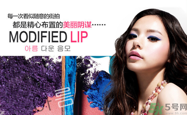 眼影對(duì)眼睛有害嗎？眼影掉眼睛里怎么辦？