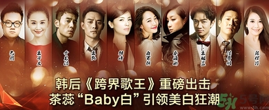 韓后茶蕊系列適合什么年齡？韓后茶蕊baby白系列適合年齡