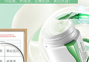 韓后茶蕊嫩白系列適合什么膚質(zhì)？韓后茶蕊baby白適合敏感肌嗎？