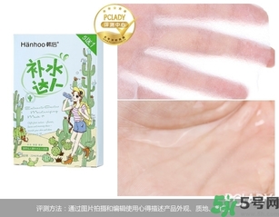 韓后仙人掌補水達(dá)人面膜怎么樣？韓后仙人掌補水達(dá)人好用嗎？