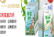 韓后達(dá)人面膜有熒光劑嗎？韓后仙人掌達(dá)人面膜多少錢？