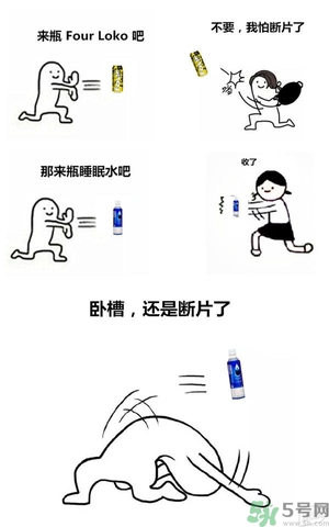睡眠水為什么可以讓人入睡？可口可樂(lè)睡眠水有什么副作用？