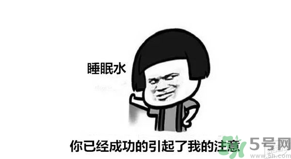 酷樂仕睡眠水好喝嗎？日本睡眠水什么味道？