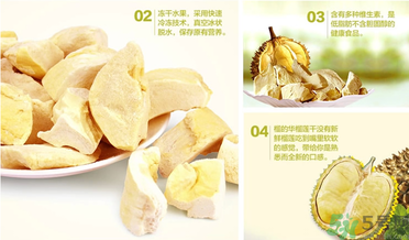 金枕頭榴蓮干好吃嗎？金枕頭榴蓮干泰國價(jià)格
