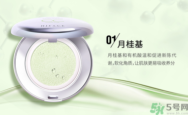 粉底液在隔離霜后用嗎？涂隔離霜之前要涂什么東西嗎？