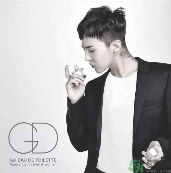 gd香水是什么牌子？gd香水哪里買？