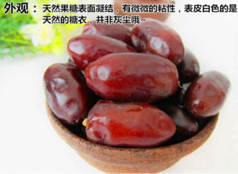 孕婦能吃黑椰棗嗎？黑椰棗的功效與作用