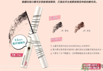 悅詩(shī)風(fēng)吟睫毛膏保質(zhì)期怎么看？悅詩(shī)風(fēng)吟睫毛膏保質(zhì)期多久？