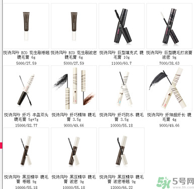 悅詩風吟睫毛膏價格 悅詩風吟睫毛膏哪款好？