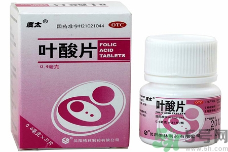 葉酸片什么時(shí)候吃最好？孕婦為什么要吃葉酸？