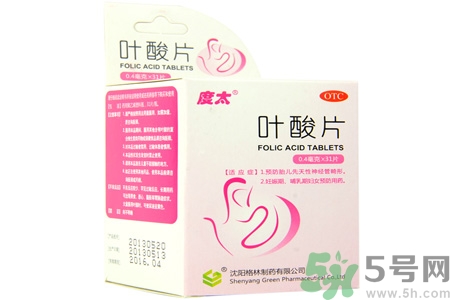 葉酸片什么時(shí)候吃最好？孕婦為什么要吃葉酸？