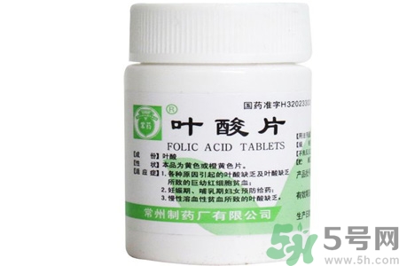 葉酸片什么時(shí)候吃最好？孕婦為什么要吃葉酸？