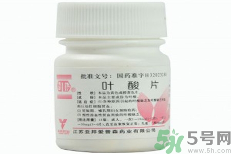 葉酸片什么時(shí)候吃最好？孕婦為什么要吃葉酸？