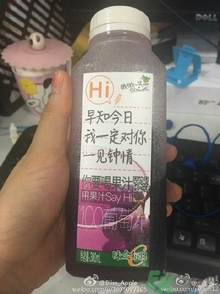 味全每日C好喝嗎？味全每日C怎么樣？