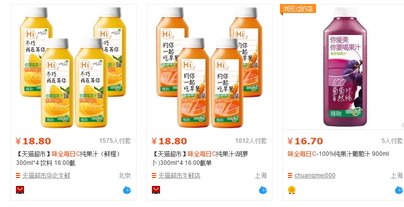 味全每日c多少錢一瓶？味全每日c價格