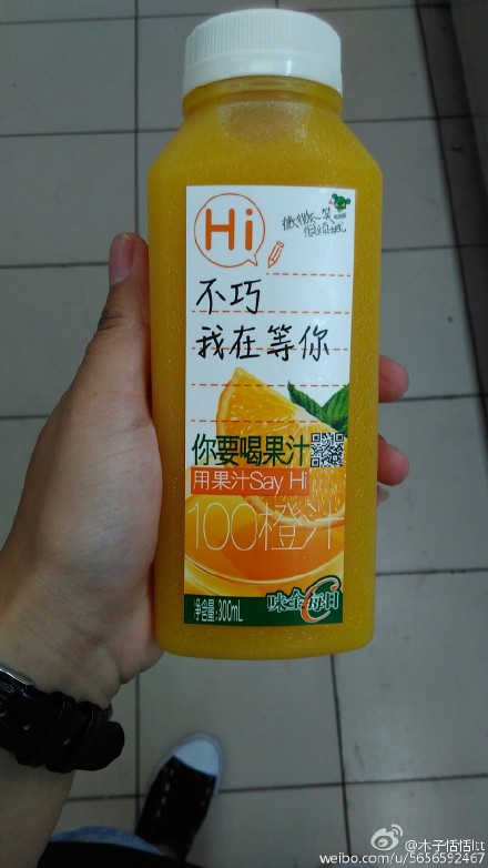 味全每日c多少錢一瓶？味全每日c價格