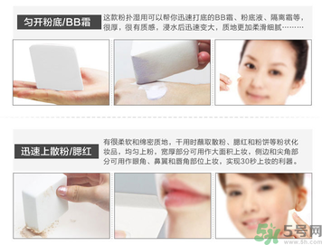 化妝打底的正確步驟 化底妝需要哪些化妝品？