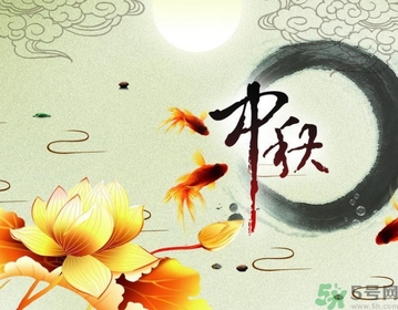 中秋節(jié)除了送月餅還能送什么？中秋節(jié)禮物推薦