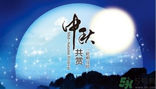 中秋節(jié)除了送月餅還能送什么？中秋節(jié)禮物推薦