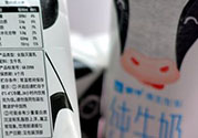 嗨milk牛奶的保質(zhì)期是多久？嗨milk高端奶有什么優(yōu)點(diǎn)？