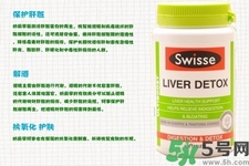 孕婦可以服用swisse護(hù)肝排毒片嗎？swisse護(hù)肝排毒片有副作用嗎？