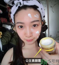擦素顏霜之前要擦什么？怎么擦素顏霜？