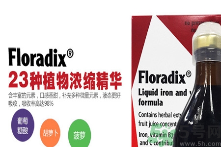 德國鐵原怎么吃？德國鐵元適合人群有哪些？