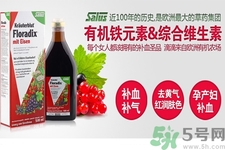 鐵元有激素嗎？鐵元有副作用嗎？