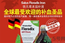 失眠頭暈耳鳴可以喝鐵元嗎？有眩暈感可以喝鐵元嗎？