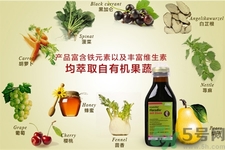 失眠頭暈耳鳴可以喝鐵元嗎？有眩暈感可以喝鐵元嗎？