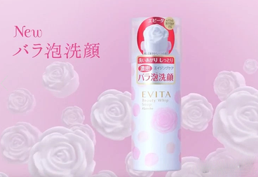 kanebo玫瑰潔面乳怎么樣？kanebo玫瑰洗面奶好用嗎？