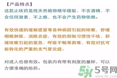 小綠葉的主要成分是什么？小綠葉的功效有哪些？