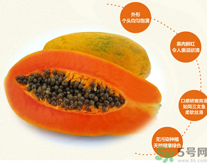 紅心木瓜豐胸嗎？紅心木瓜怎么吃豐胸效果好?