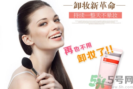 資生堂fwb隔離霜怎么樣？fwb隔離霜好用嗎？