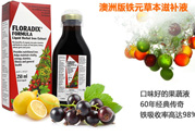 鐵元有黑色沉淀物怎么回事？服用鐵元后腸胃不舒服怎么回事？
