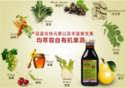 德國鐵元什么時(shí)候喝？floradix鐵元怎么服用？