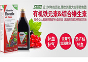 小孩可以吃鐵元嗎？寶寶能不能吃鐵元？