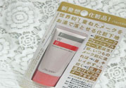 資生堂fwb隔離霜怎么樣？fwb隔離霜好用嗎？