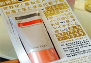資生堂fwb隔離霜的使用方法是什么？fwb隔離霜產(chǎn)品特點(diǎn)有哪些？