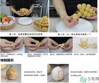 吃龍功果會(huì)上火嗎？龍功果的功效